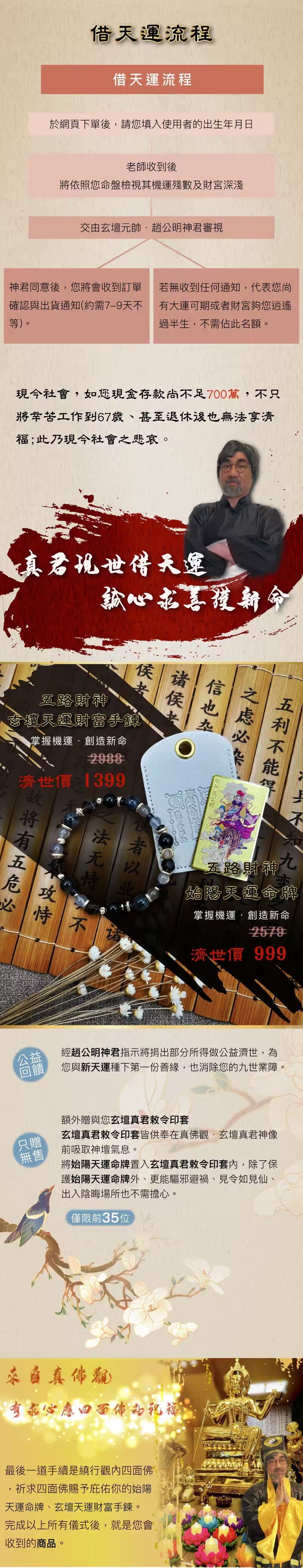 a2c6069391d4de41450a735dd9b538d.png